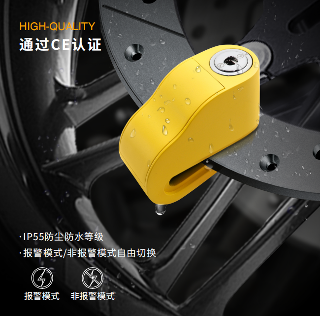 motorcycle disc brake lock